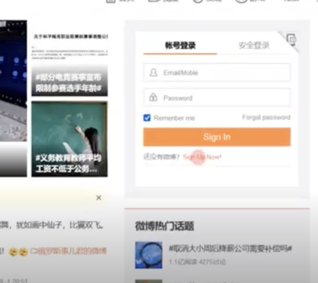 sign up weibo